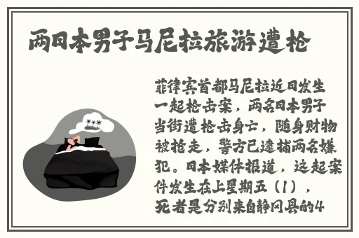 黑料门独家爆料爆料