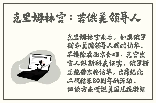 亚精产品一二三三三